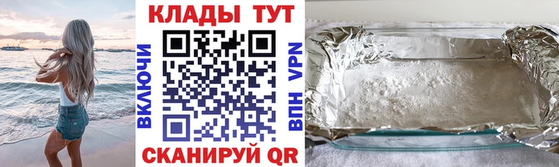 Что такое Уфа COCAIN Alpha PVP Марихуана Меф мяу мяу