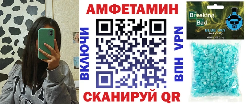 купить наркоту Уфа АМФЕТАМИН VHQ