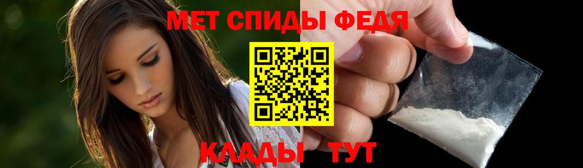 Уфа  Amphetamine  Вход с VPN  Amphetamine 97% 