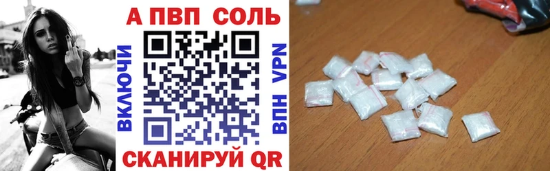 А ПВП СК КРИС  Уфа 