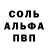 АМФЕТАМИН 97% Lejka LorD