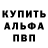 Метадон белоснежный Alexander Koloniychuk