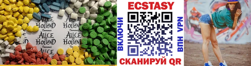 Ecstasy круглые  Уфа 