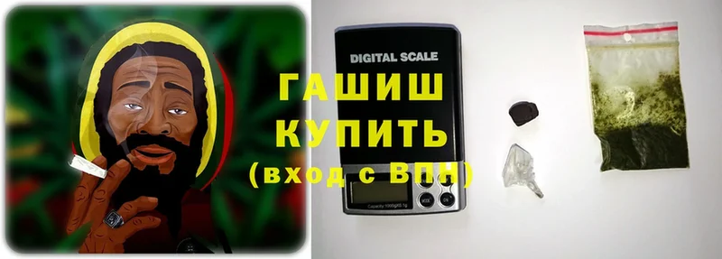 площадка состав  blacksprut сайт  Уфа  Гашиш VHQ 