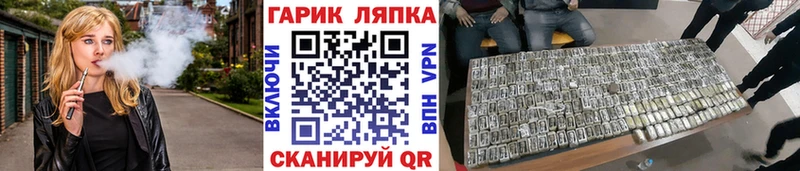 ГАШИШ хэш Уфа