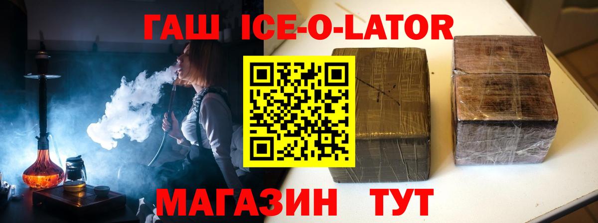 Уфа  Гашиш VHQ  Вход с VPN  Гашиш гарик 