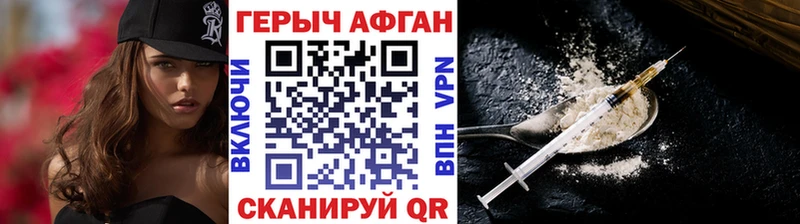 Героин белый хочу MEGA ссылки Уфа