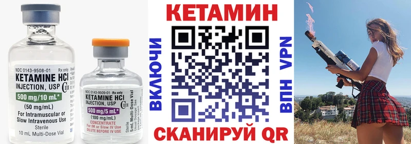 КЕТАМИН ketamine  цена наркотик  Уфа 