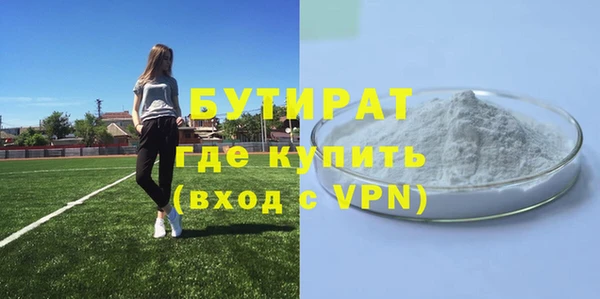 марки lsd Беслан