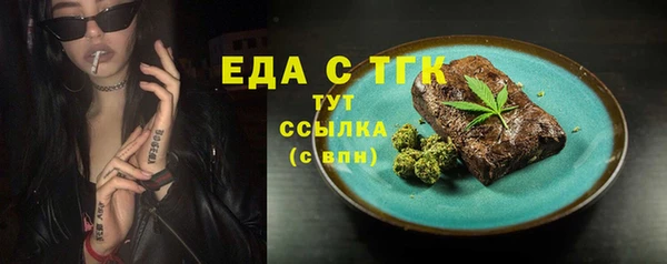 герыч Осташков