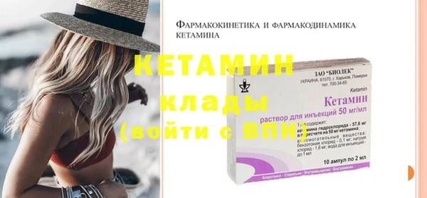 герыч Осташков