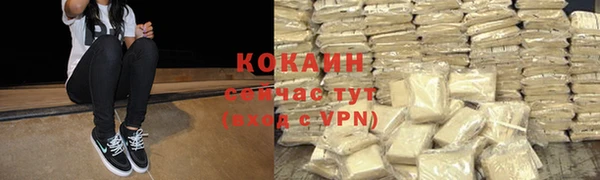 герыч Осташков