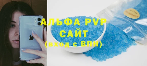 MDMA Premium VHQ Нязепетровск