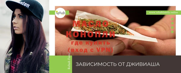 герыч Осташков