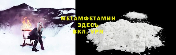 герыч Осташков