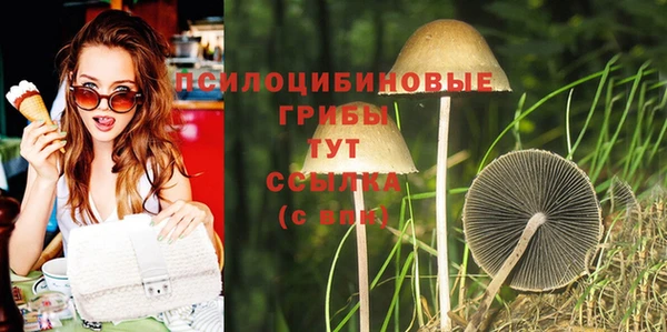 мескалин Остров