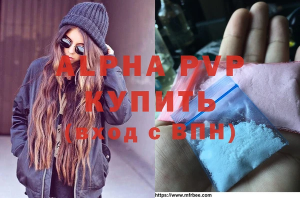 герыч Осташков