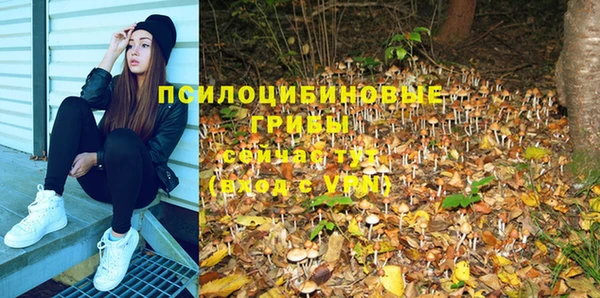 мескалин Остров