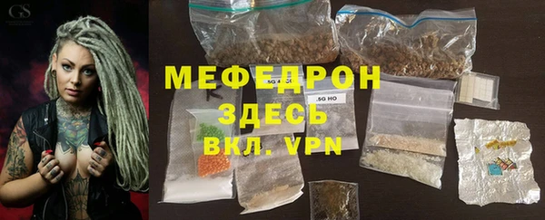 герыч Осташков
