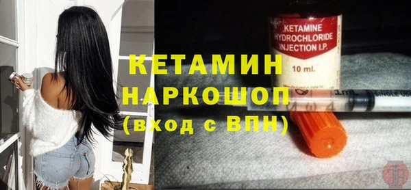 мескалин Остров