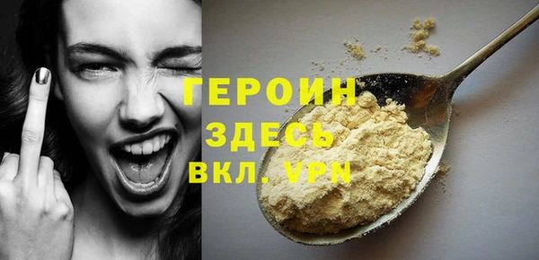 герыч Осташков