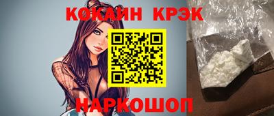 бутик Кинель