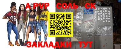 бутик Кинель