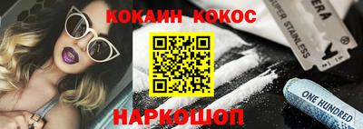 бутик Кинель