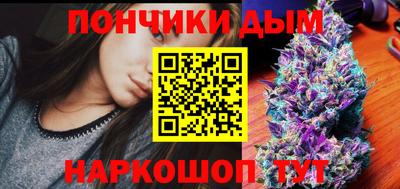 бутик Кинель