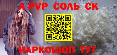 бутик Кинель