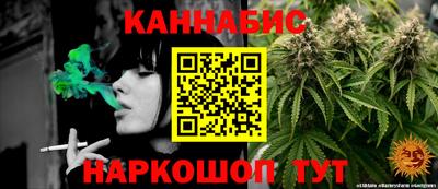 бутик Кинель