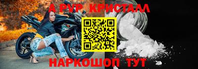 амфетамин Кингисепп