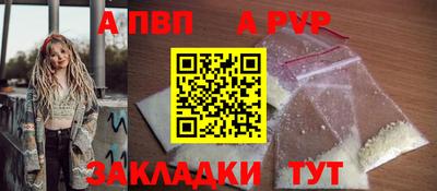 бутик Кинель