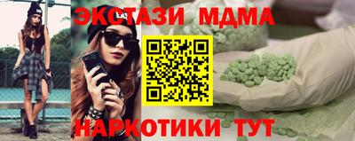 бутик Кинель