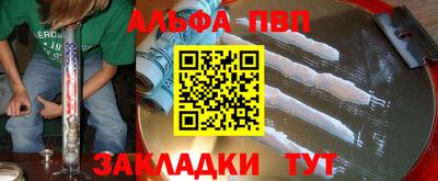 бутик Кинель