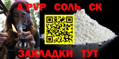 бутик Кинель