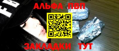 кокаин Абакан