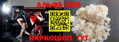 амфетамин Кингисепп