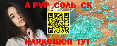 амфетамин Кингисепп