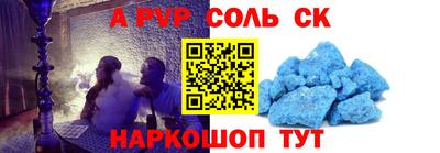 бутик Кинель
