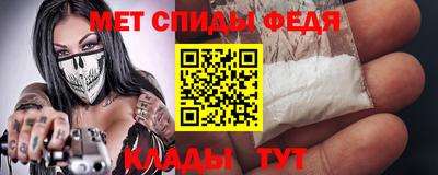 бутик Кинель