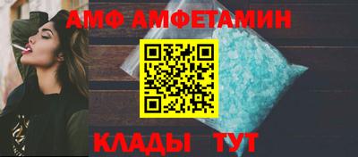 бутик Кинель