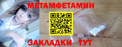 бутик Кинель