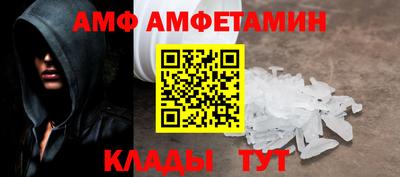 амфетамин Кингисепп