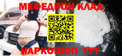 бутик Кинель