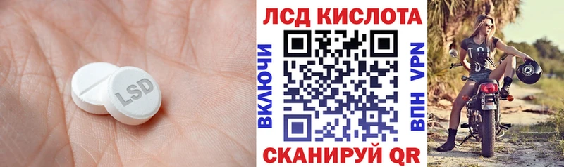 где можно купить наркотик  Уфа  гидра ТОР  Лсд 25 экстази кислота 