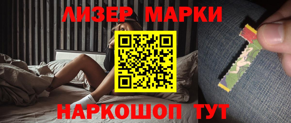 Уфа  LSD-25 экстази ecstasy  Вход с VPN 
