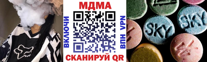 МДМА crystal  Уфа 