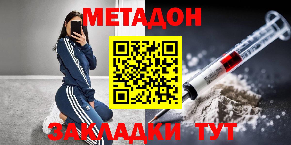 A PVP  Уфа  Гашик  Вход с VPN  Марихуана  Меф  Каннабис  Ляпка 