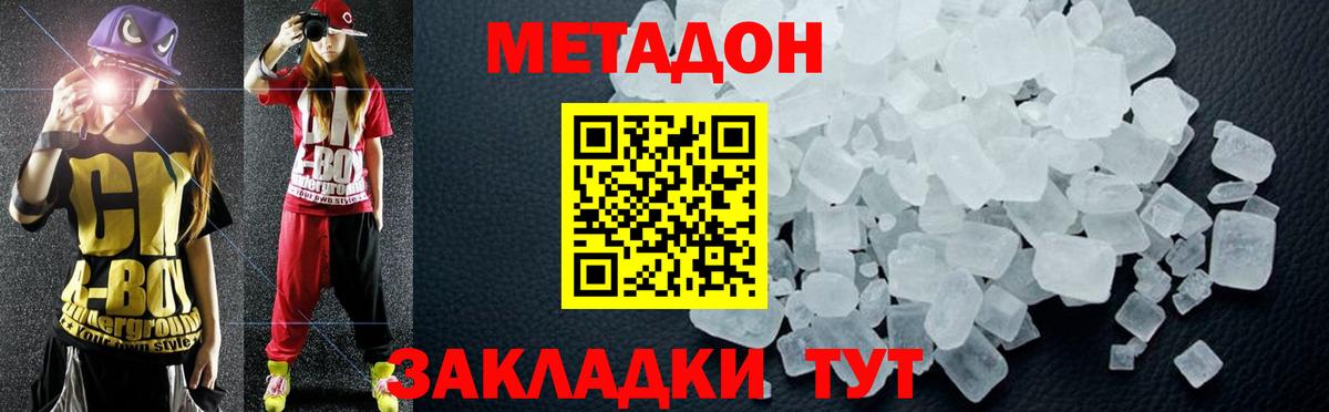 ГАШИШ  Вход с VPN  Гашиш  Альфа ПВП СК кристаллы  Меф   Каннабис  НБОМе  Уфа  Кокаин 